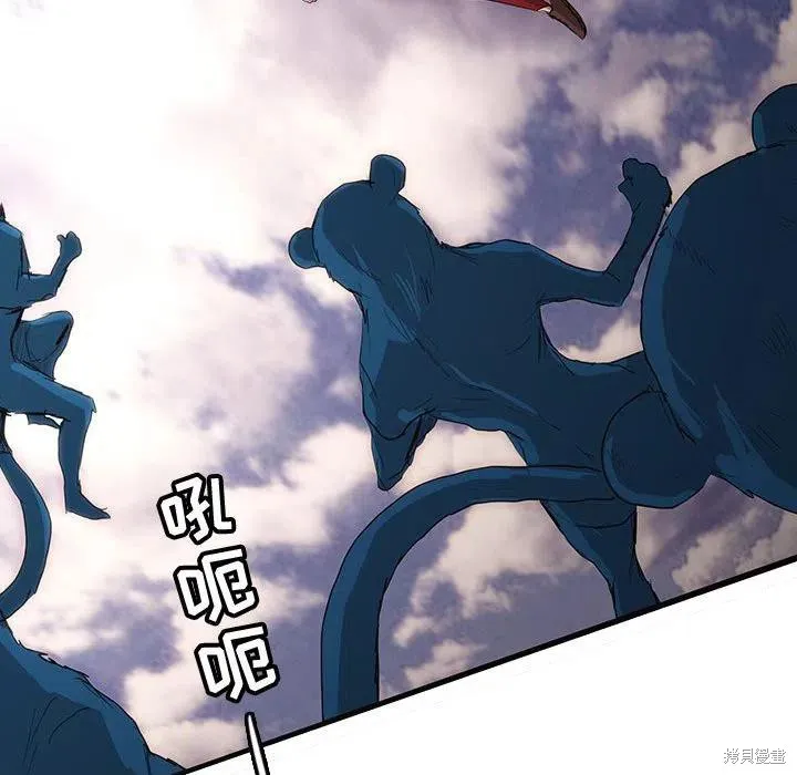 第52话 第64页