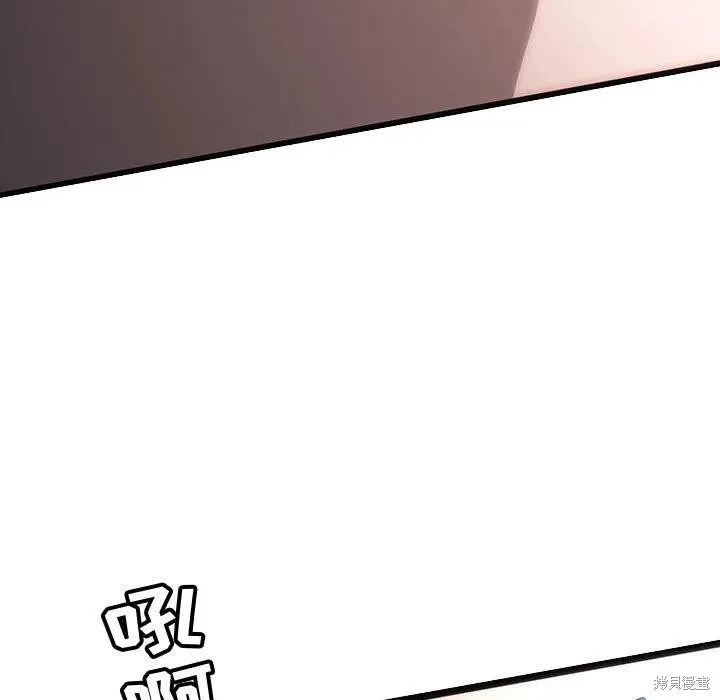 第52话 第66页