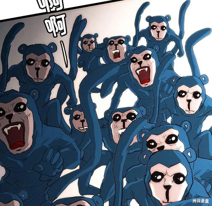 第52话 第67页