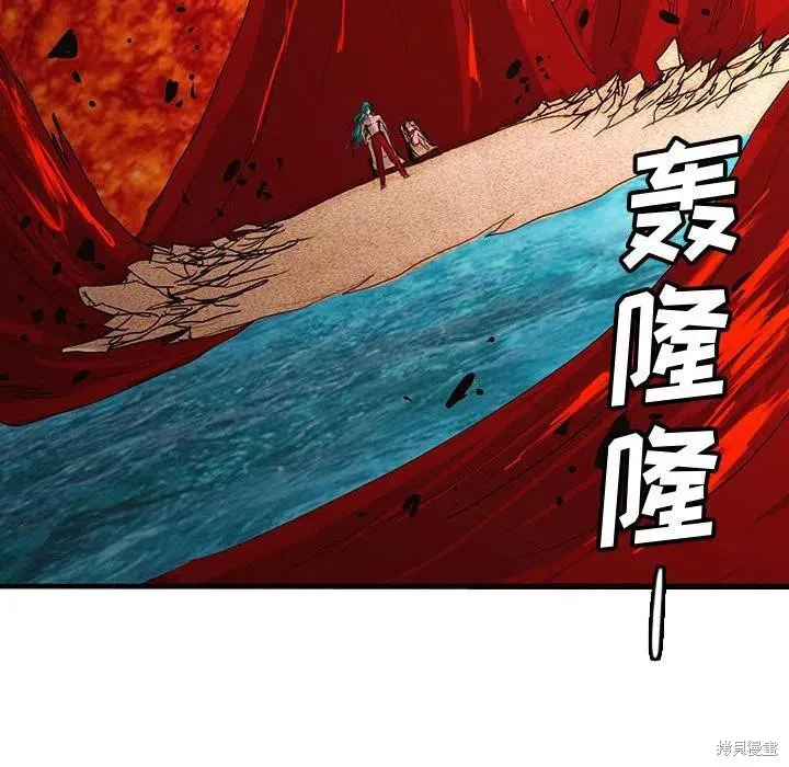 第52话 第83页