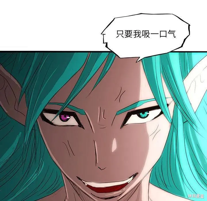 第52话 第84页