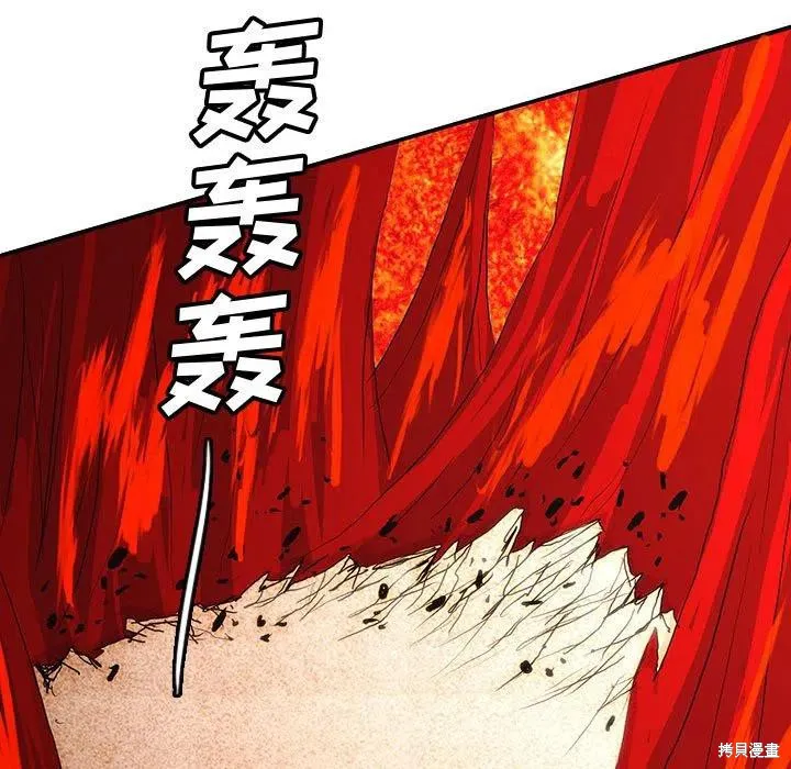 第52话 第86页