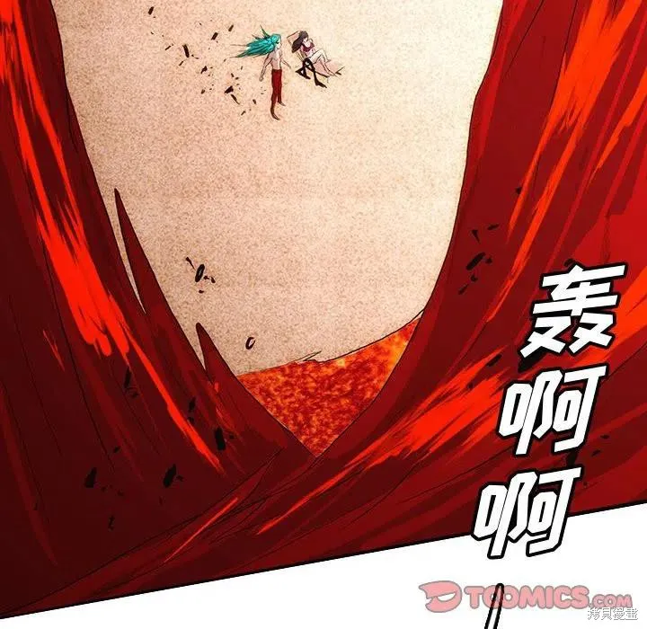 第52话 第87页