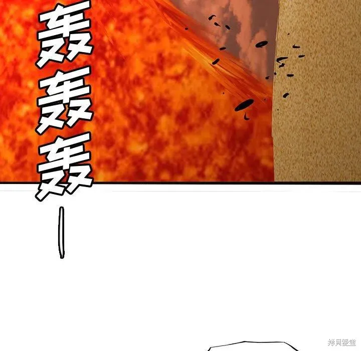 第52话 第96页