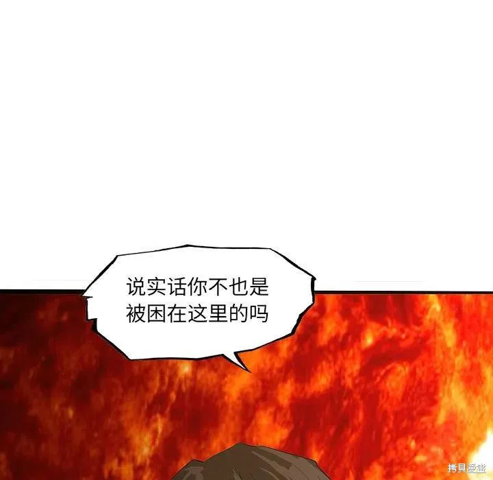 第52话 第98页