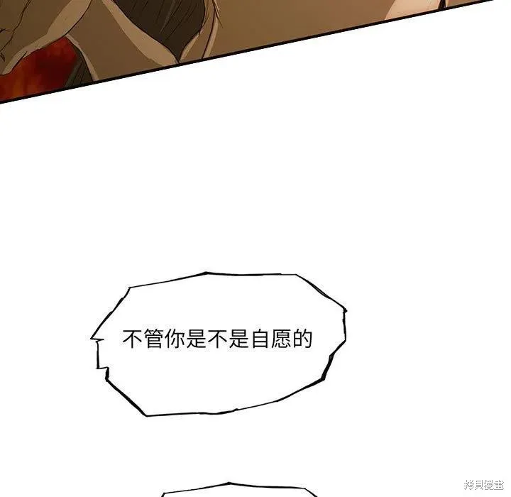 第52话 第100页