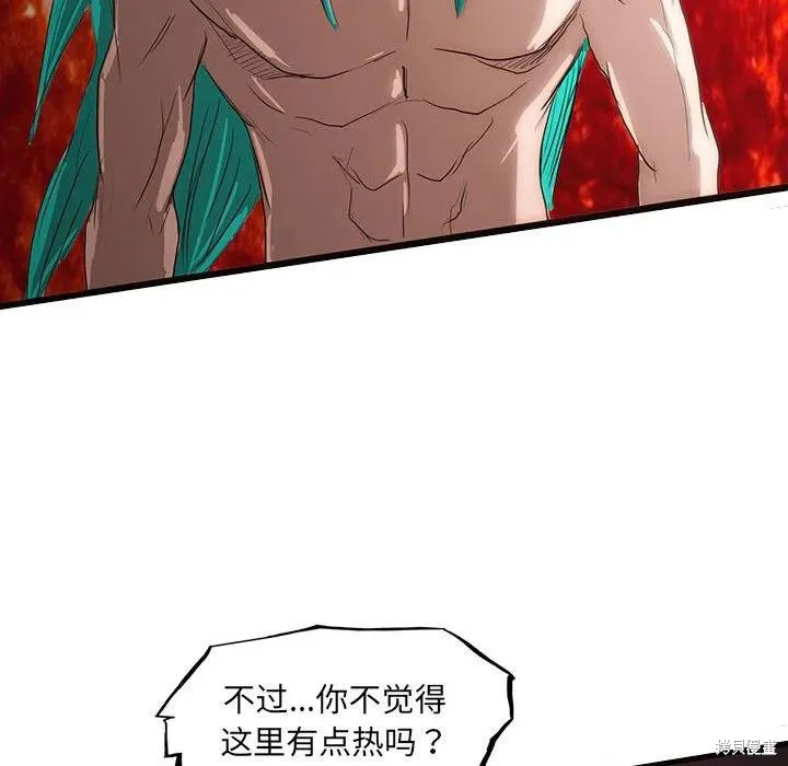 第52话 第104页