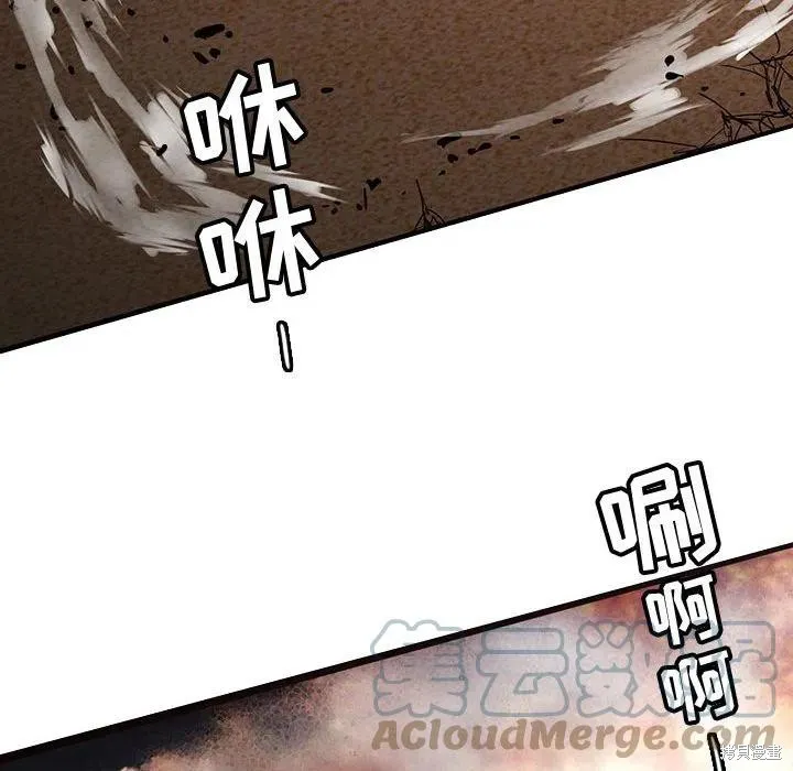 第52话 第109页