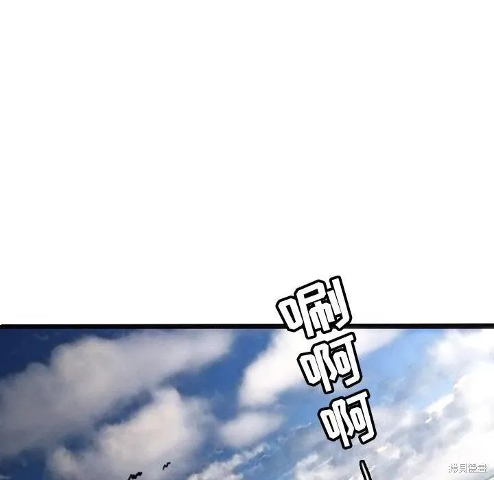 第52话 第114页