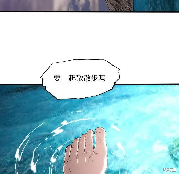 第52话 第118页