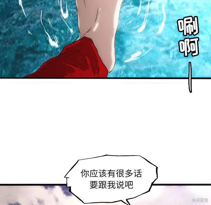 第52话 第119页