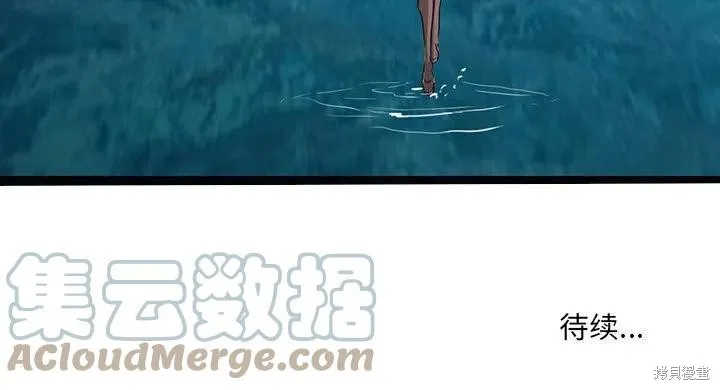 第52话 第125页