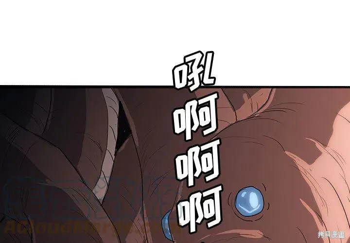第51话 第1页