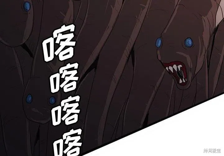 第51话 第4页