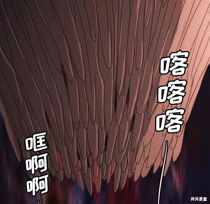 第51话 第6页