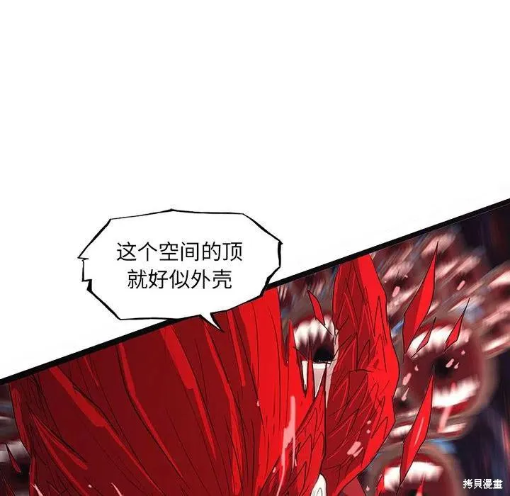 第51话 第10页