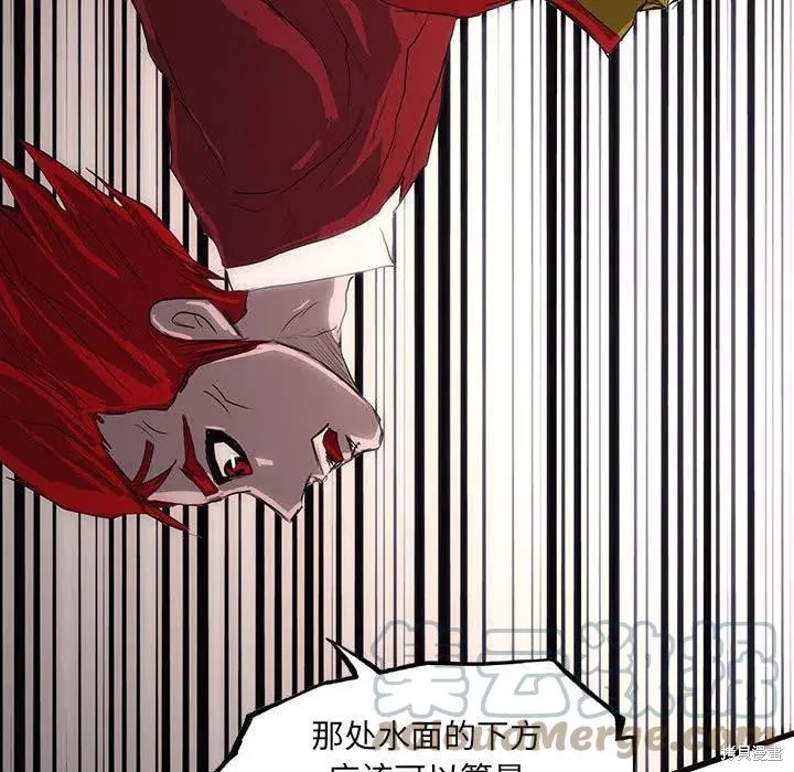 第51话 第13页