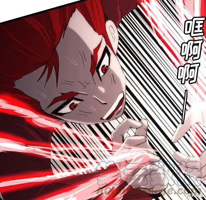 第51话 第17页