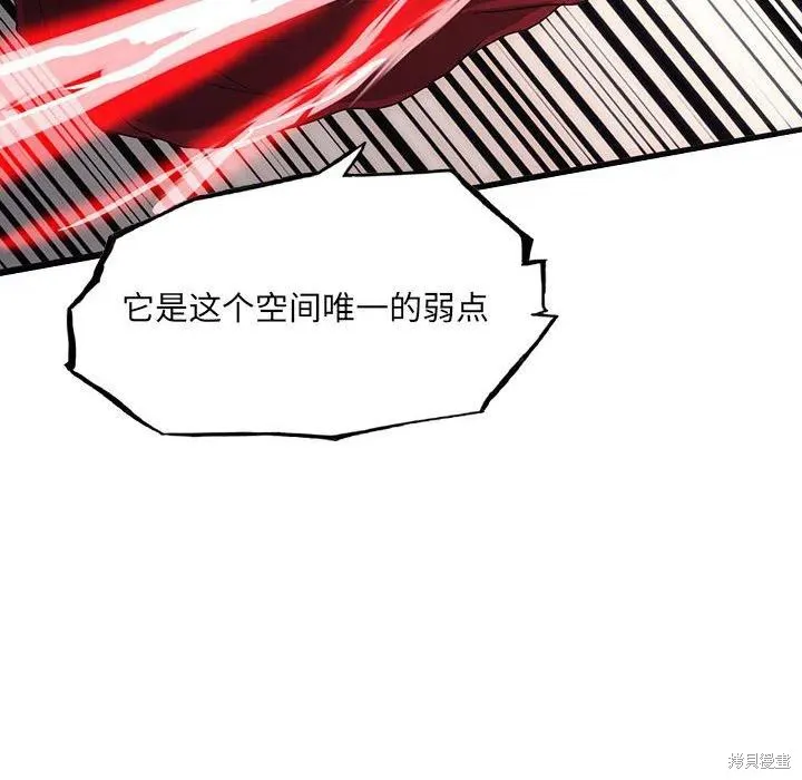 第51话 第18页