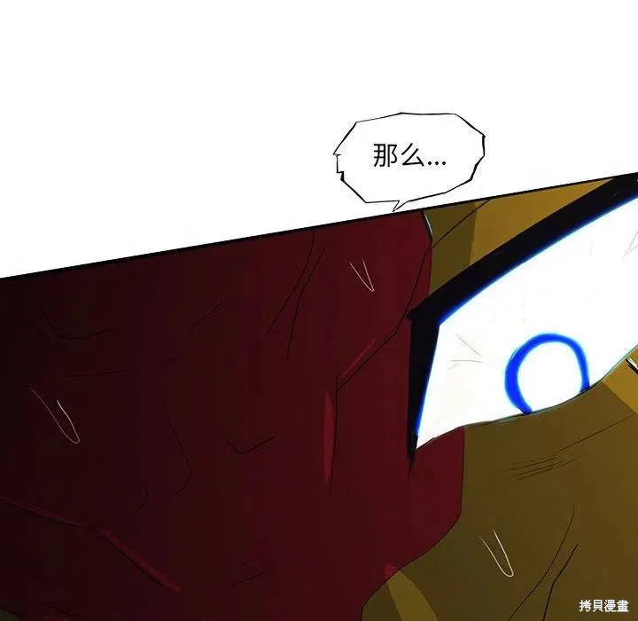 第51话 第19页