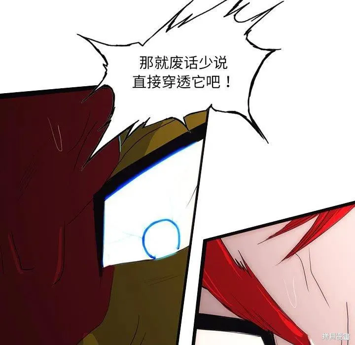 第51话 第23页