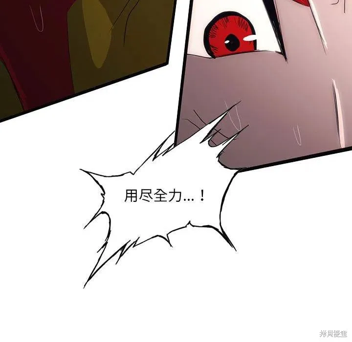第51话 第24页