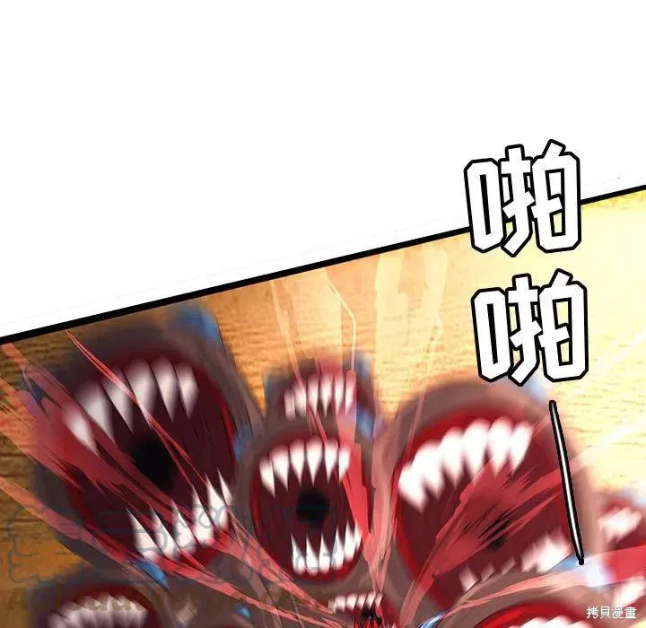 第51话 第25页