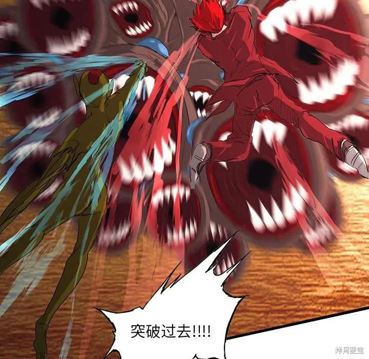 第51话 第26页