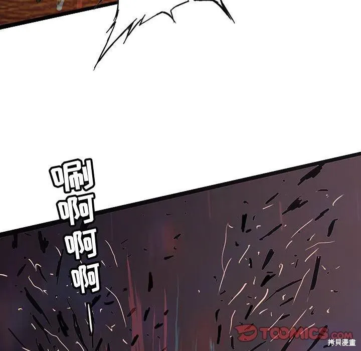 第51话 第27页