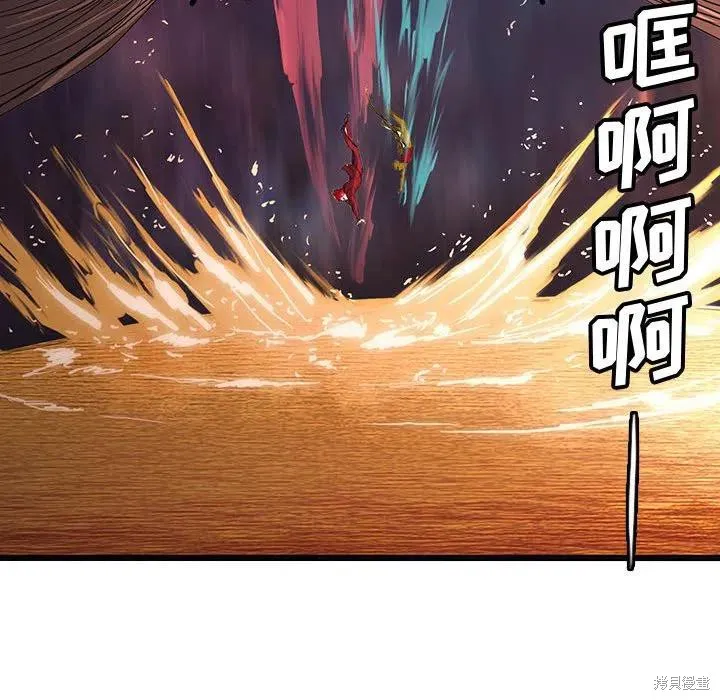 第51话 第31页