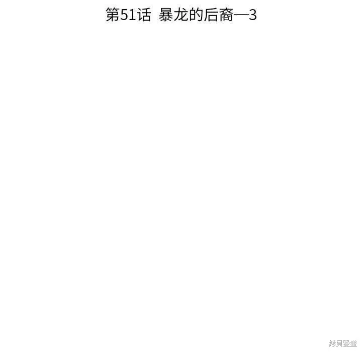第51话 第34页