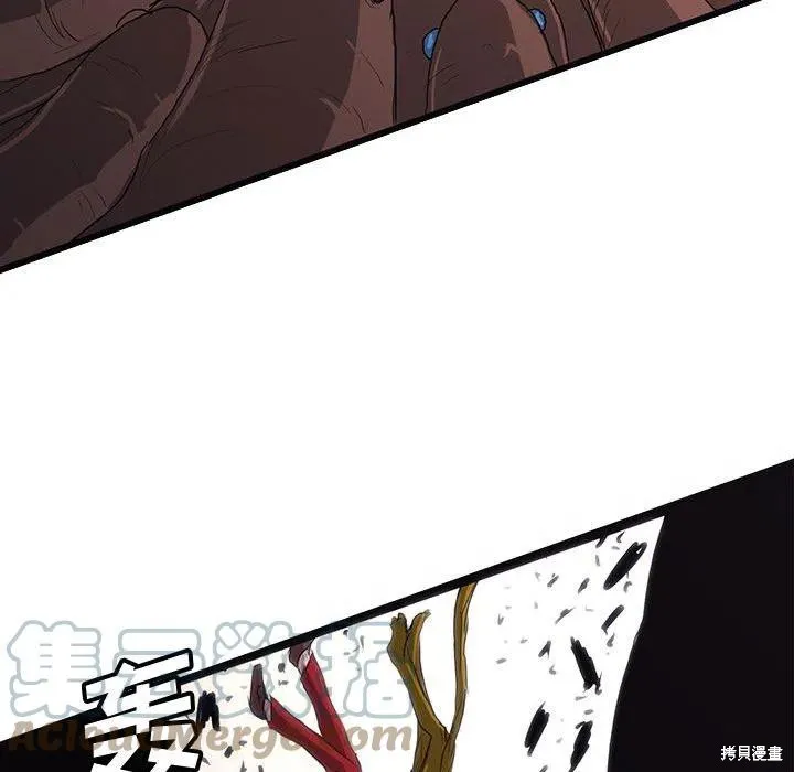 第51话 第37页