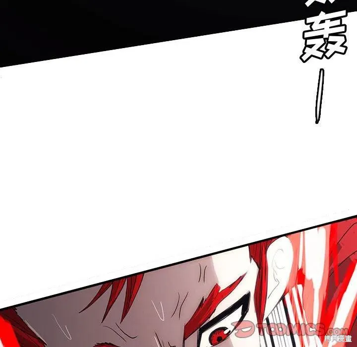 第51话 第39页