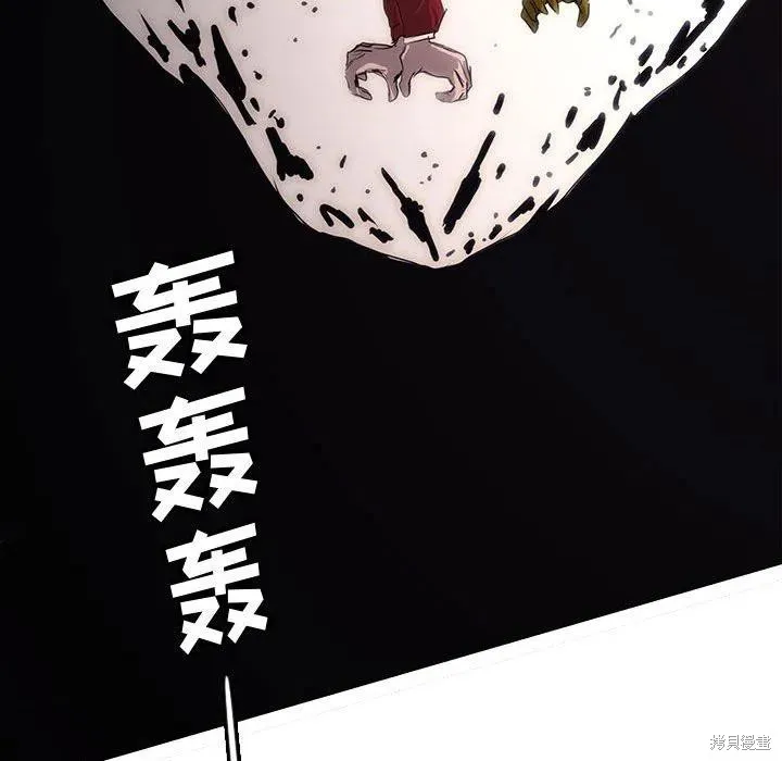 第51话 第44页