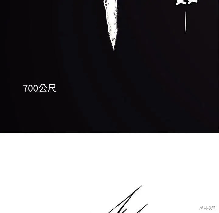 第51话 第46页