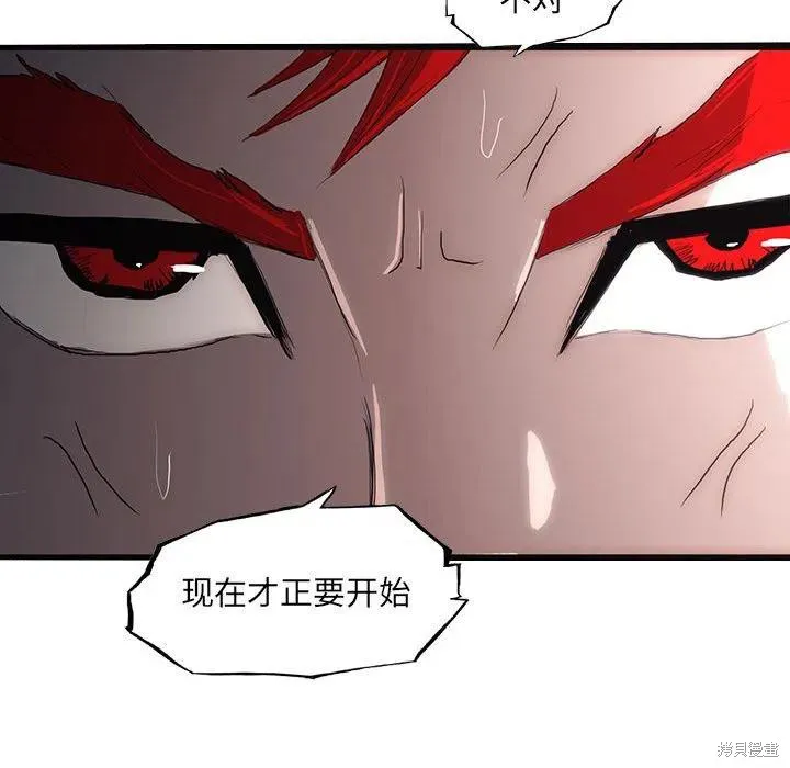 第51话 第52页