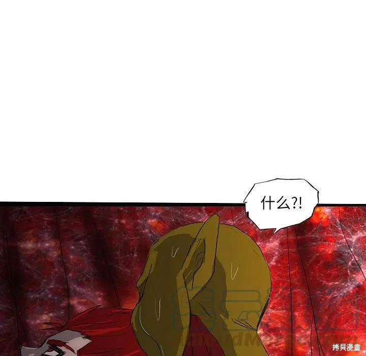 第51话 第53页