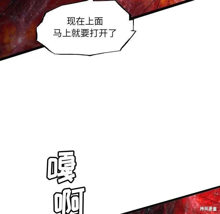 第51话 第56页