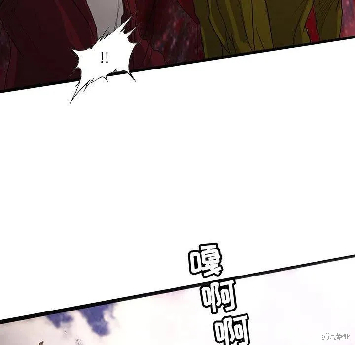 第51话 第59页