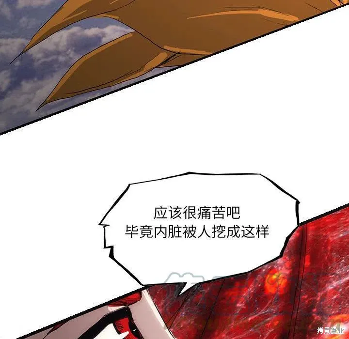 第51话 第61页