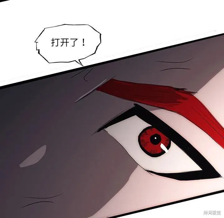 第51话 第64页