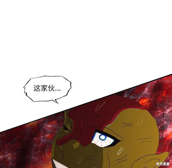 第51话 第68页