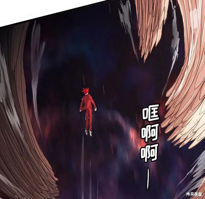 第51话 第70页