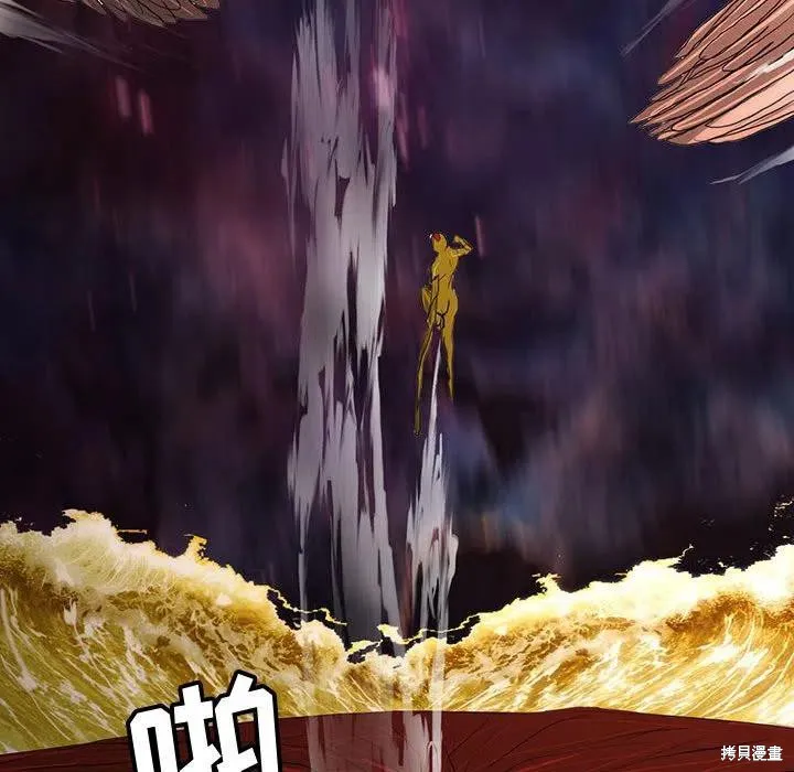 第51话 第71页