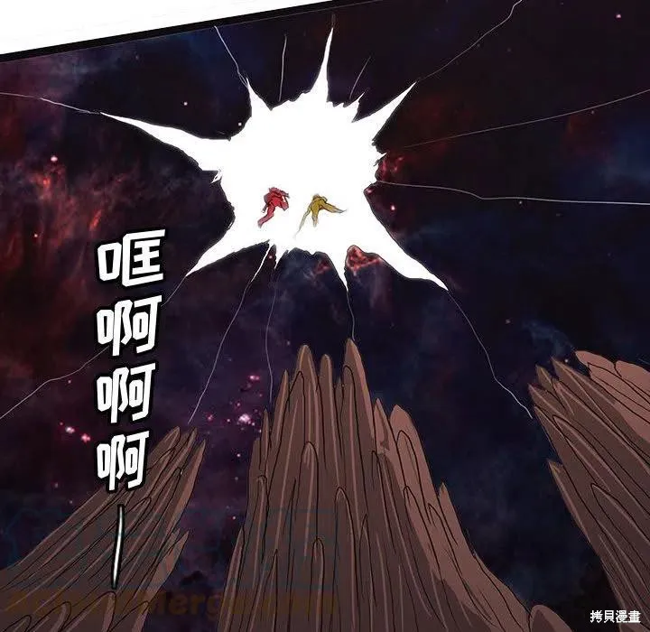 第51话 第73页