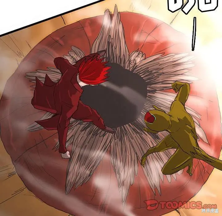 第51话 第75页