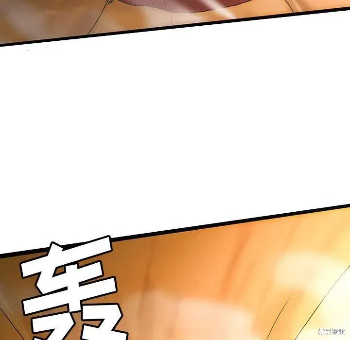 第51话 第76页