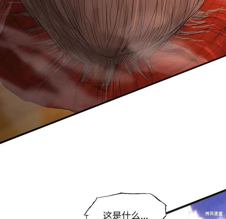 第51话 第78页
