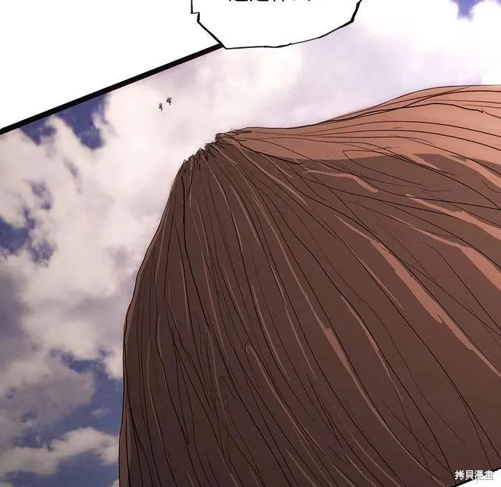 第51话 第79页