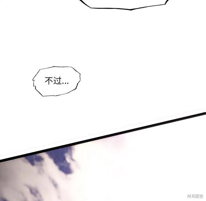 第51话 第82页